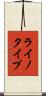 ライノタイプ Scroll