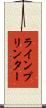 ラインプリンター Scroll
