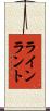 ラインラント Scroll
