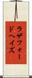 ラザフォード・ヘイズ Scroll