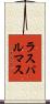 ラス・パルマス Scroll