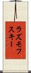 ラズモフスキー Scroll