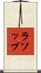 Lathrop Scroll