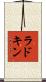 ラドキン Scroll