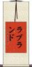 Loveland Scroll