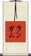 Langham Scroll