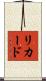 Rickard Scroll