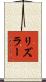 Rizzler Scroll