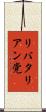 リバタリアン党 Scroll