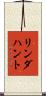 リンダハント Scroll