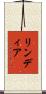 Lindia Scroll