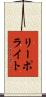Li Polite Scroll