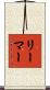 リーマー Scroll