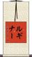Luginar Scroll
