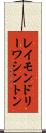 レイモンドリーワシントン Scroll