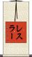 Ressler Scroll