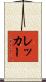 Recker Scroll