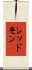 Redmon Scroll