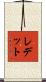 Ledet Scroll
