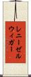 レニーゼルウィガー Scroll