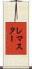 Lemaster Scroll