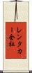 レンタカー会社 Scroll