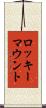 ロッキーマウント Scroll