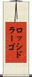 ロッシドラーゴ Scroll