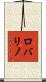 Robalino Scroll