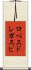 ロペスドレガスピ Scroll
