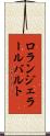 ロランジェラールバルト Scroll
