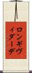 Longividade Scroll