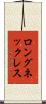 ロングネックレス Scroll