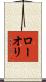 Lowri Scroll