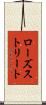 ローズストリート Scroll