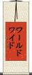 ワールドワイド Scroll