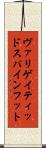 ヴァリゲイティッドスパインフット Scroll