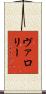 Valorie Scroll