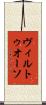 ヴィルトゥオーソ Scroll
