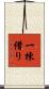 一棟借り Scroll