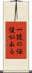 一読の価値がある Scroll