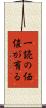 一読の価値が有る Scroll