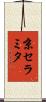 京セラミタ Scroll
