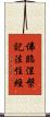 佛臨涅槃記法住經 Scroll