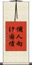 個人向け国債 Scroll