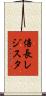 倍長レジスタ Scroll