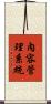 內容管理系統 Scroll