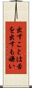 出すことは舌を出すも嫌い Scroll