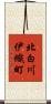 北白川伊織町 Scroll