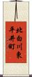 北白川東平井町 Scroll